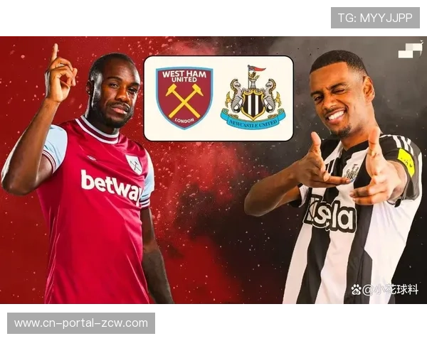 西汉姆联0-2纽卡斯尔，保级压力持续加剧