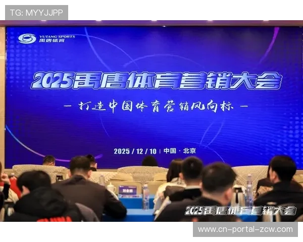 由于全息指挥舱在当前阶段的应用 体育赛事管理实现了对体育营销体系的精准统筹