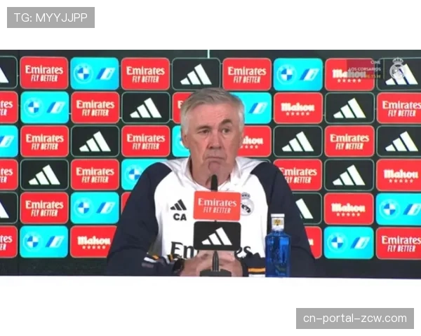 安切洛蒂出席赛后发布会，称逆转源于“皇马永不放弃的基因”